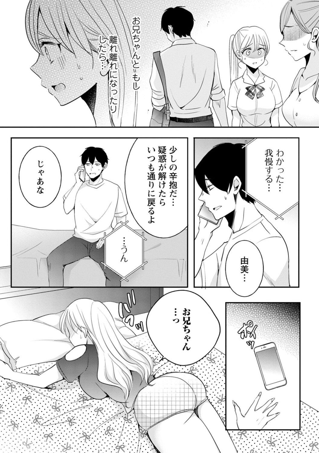 Page 210