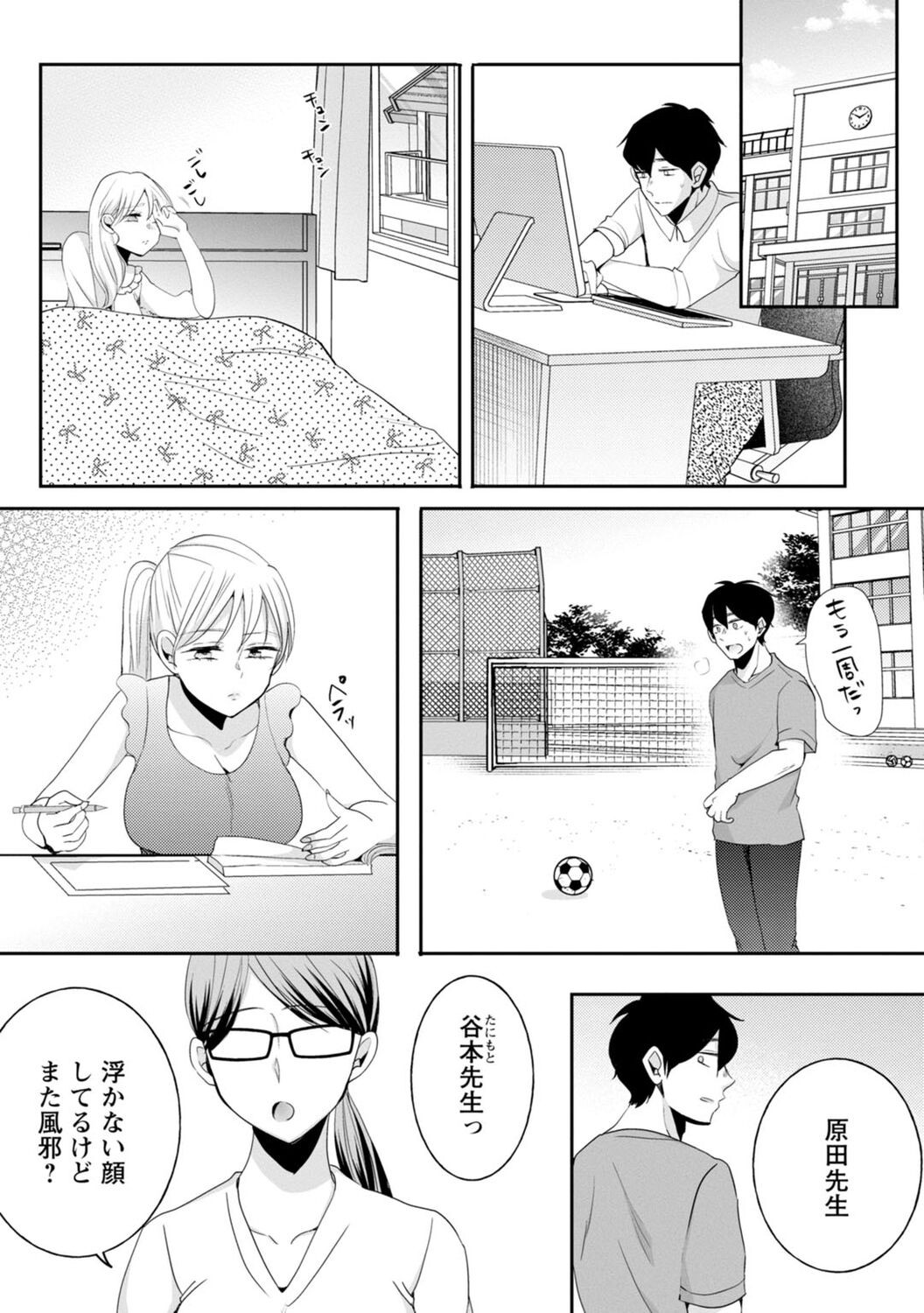 Page 211