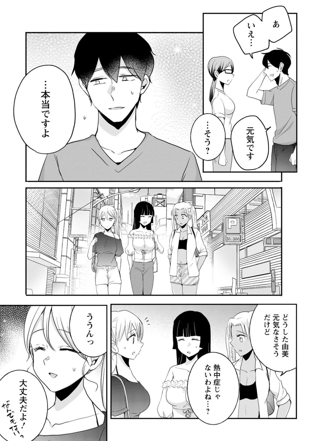 Page 212