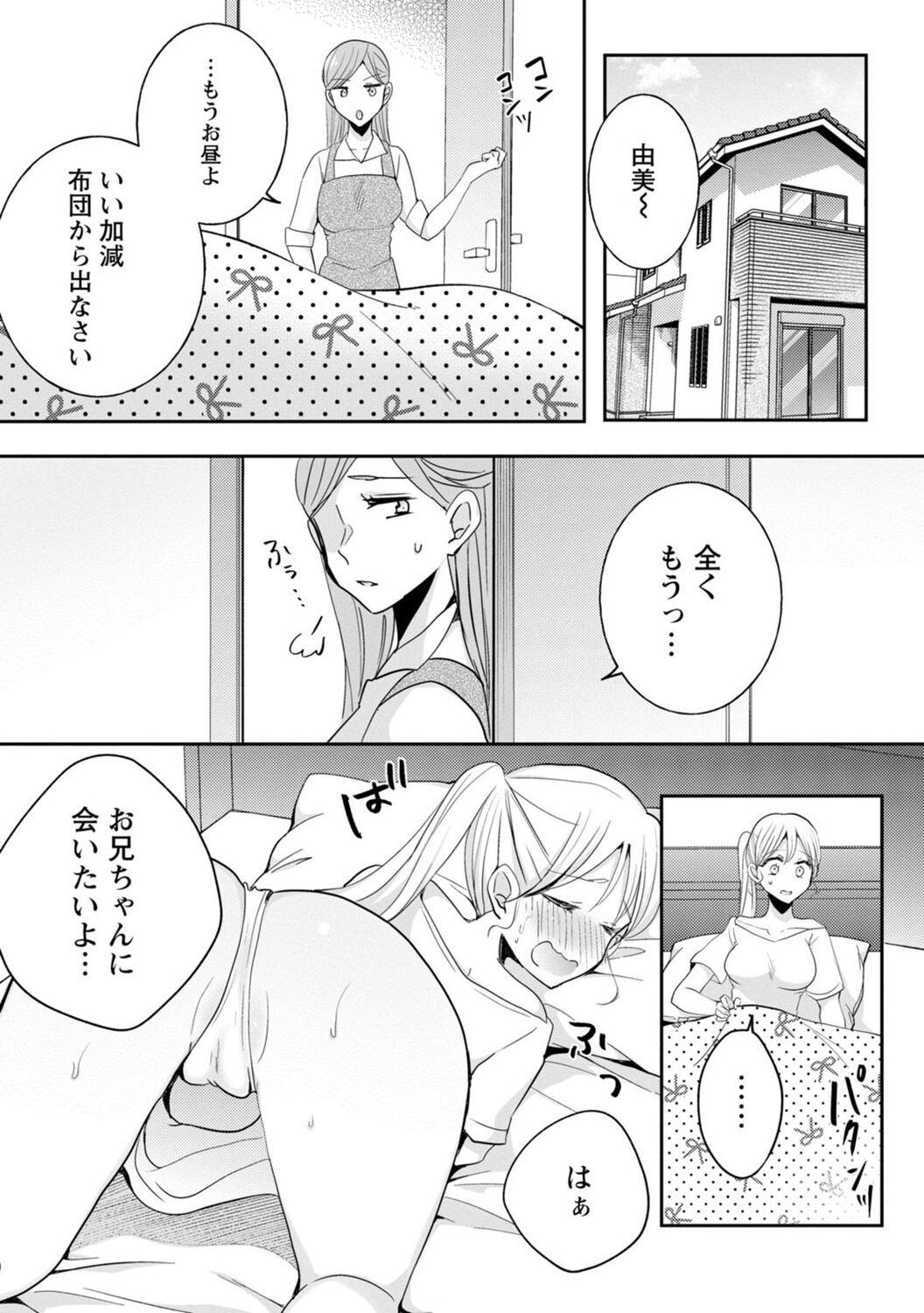 Page 214