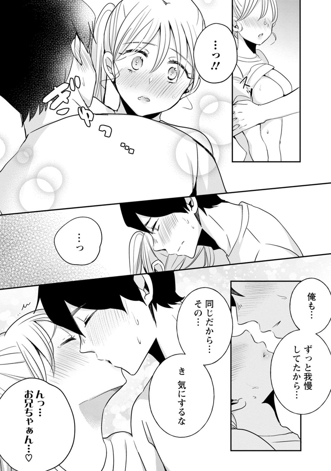 Page 218