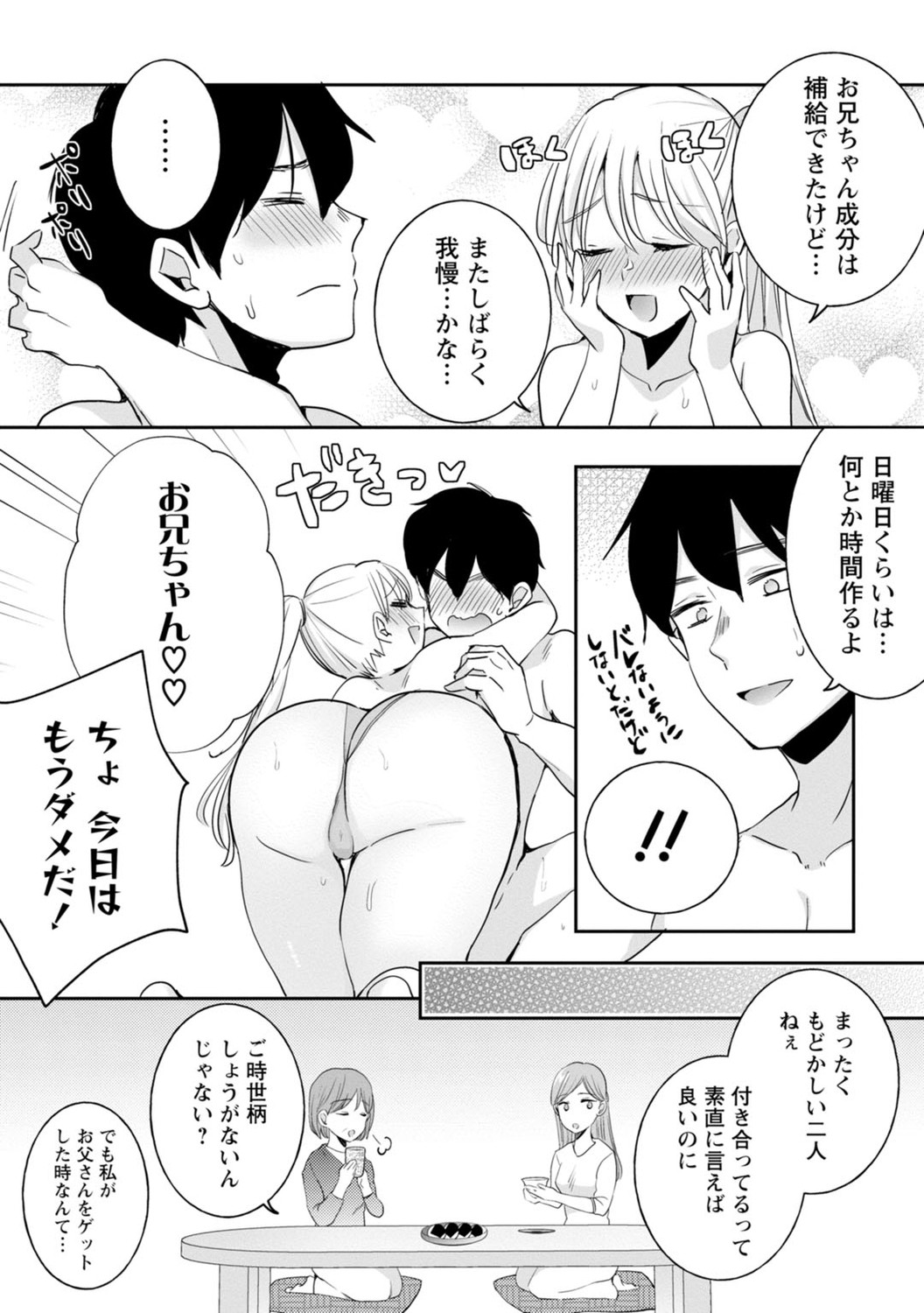 Page 222