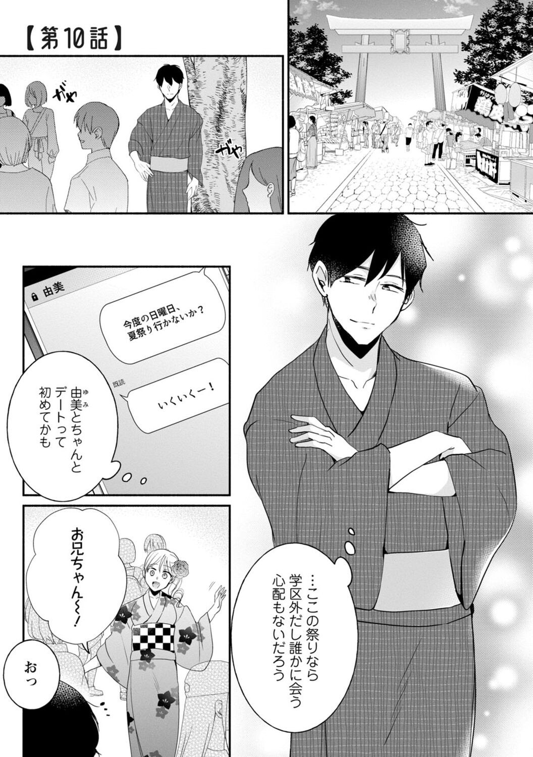 Page 223