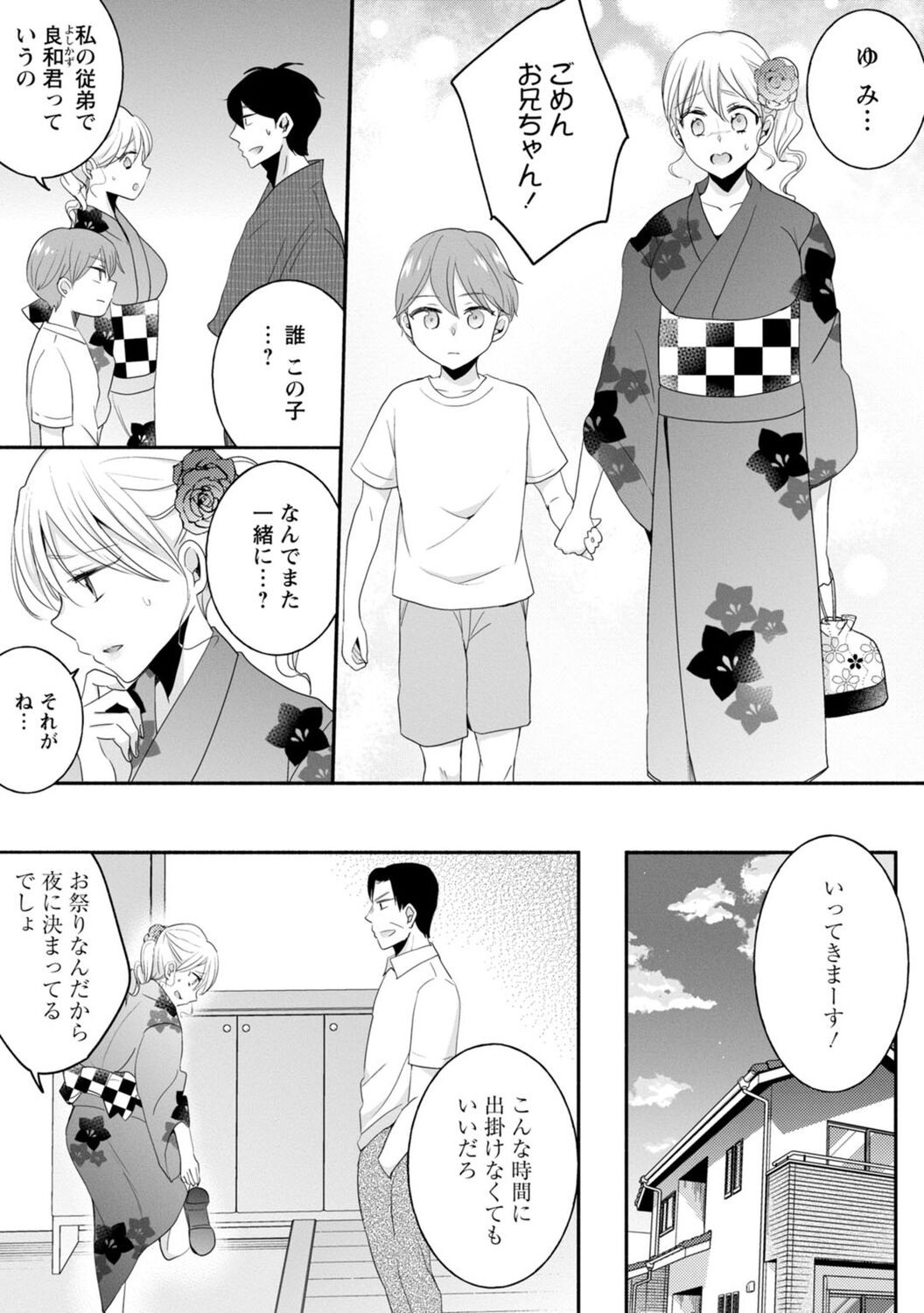 Page 224