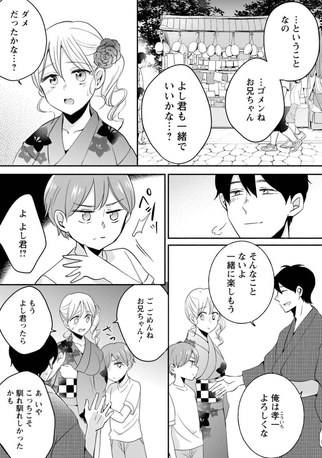 Page 226