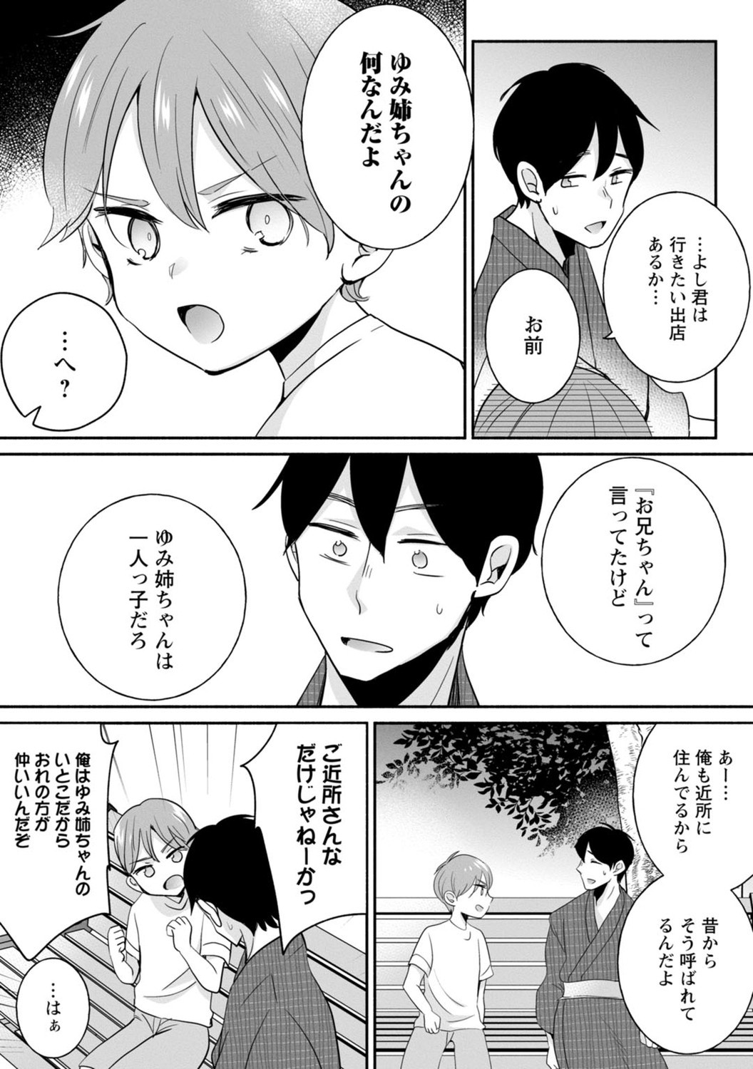 Page 228