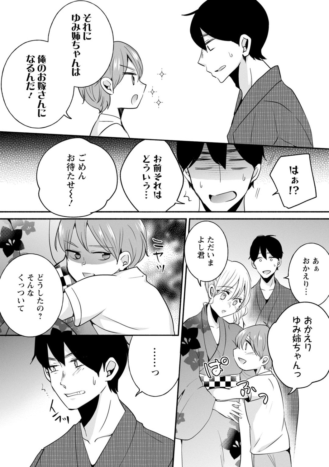 Page 229