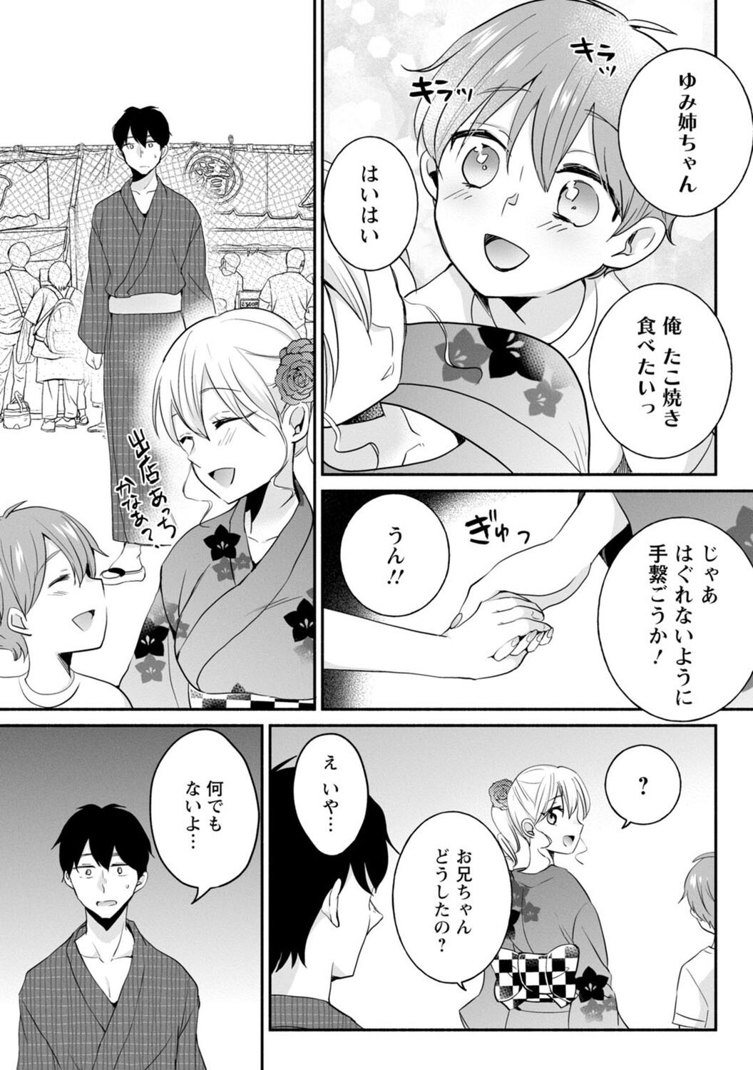 Page 230