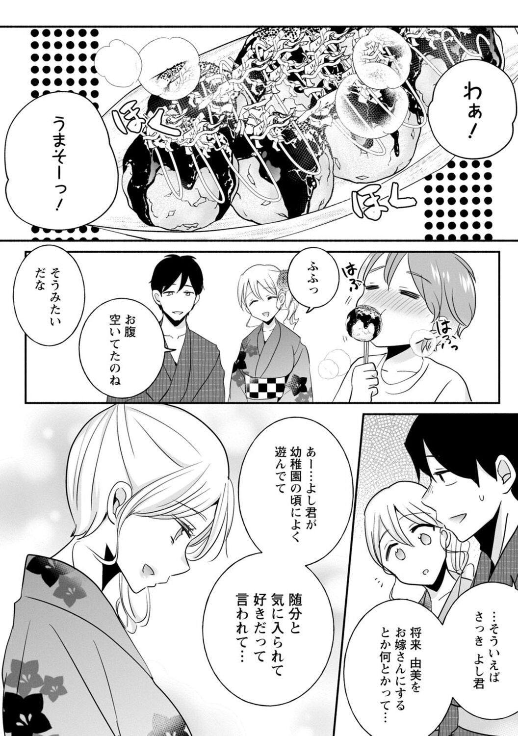 Page 231