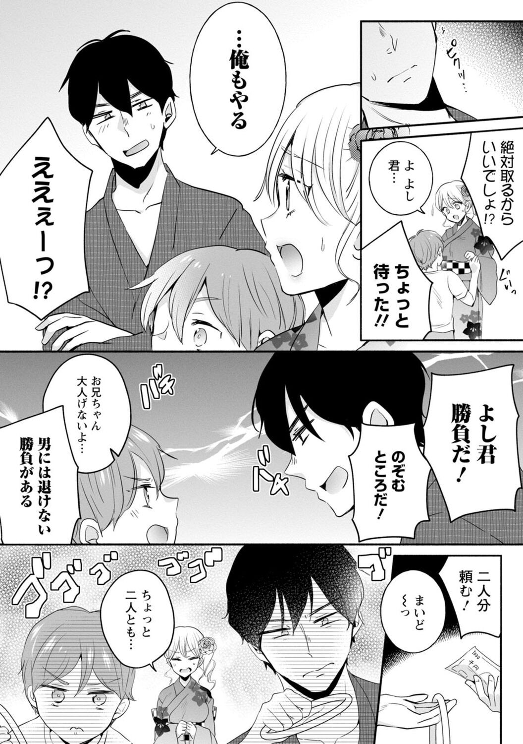 Page 234