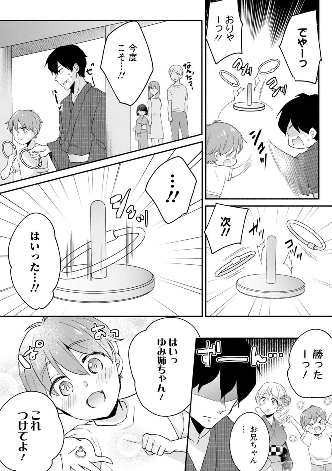 Page 235