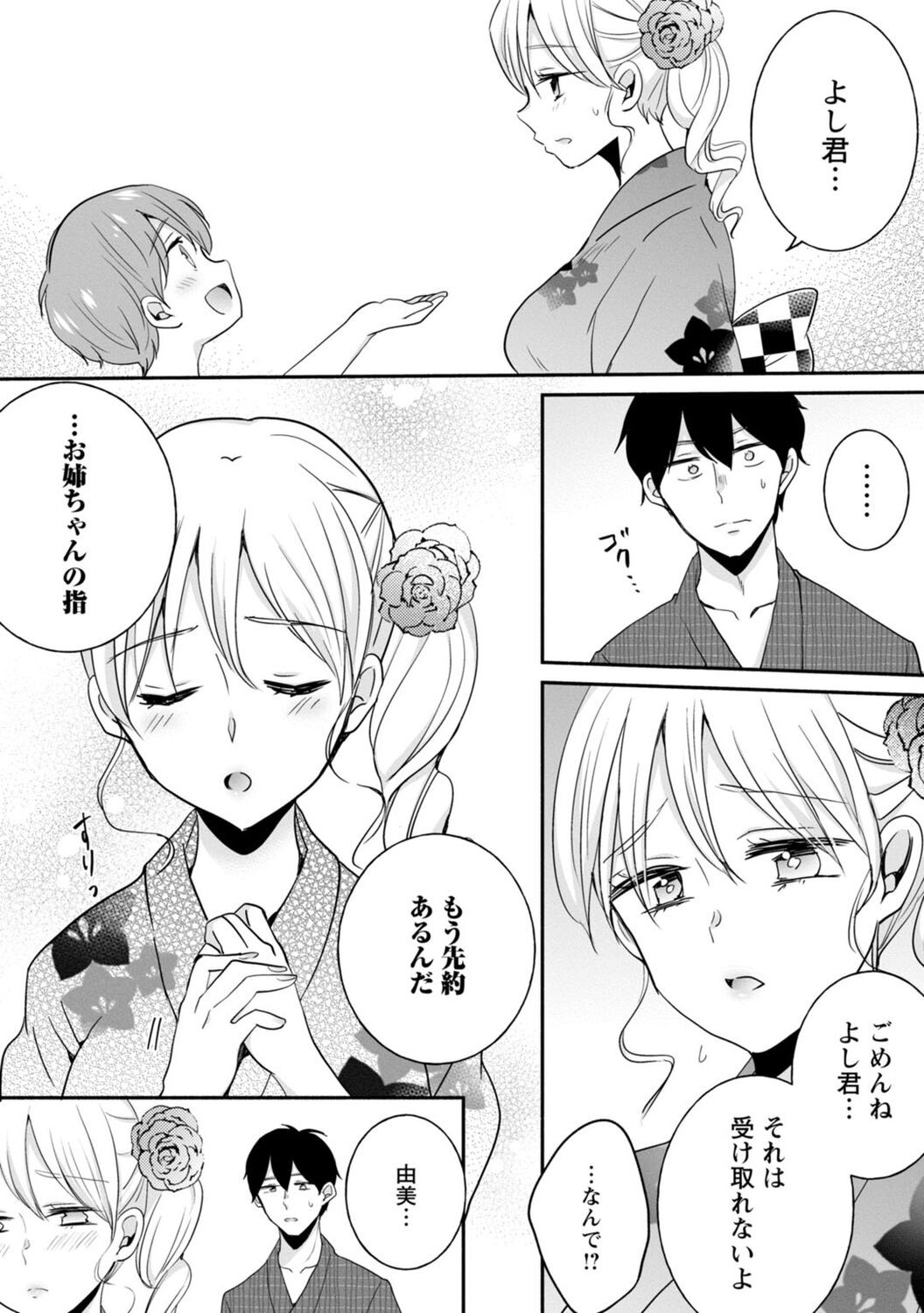 Page 236