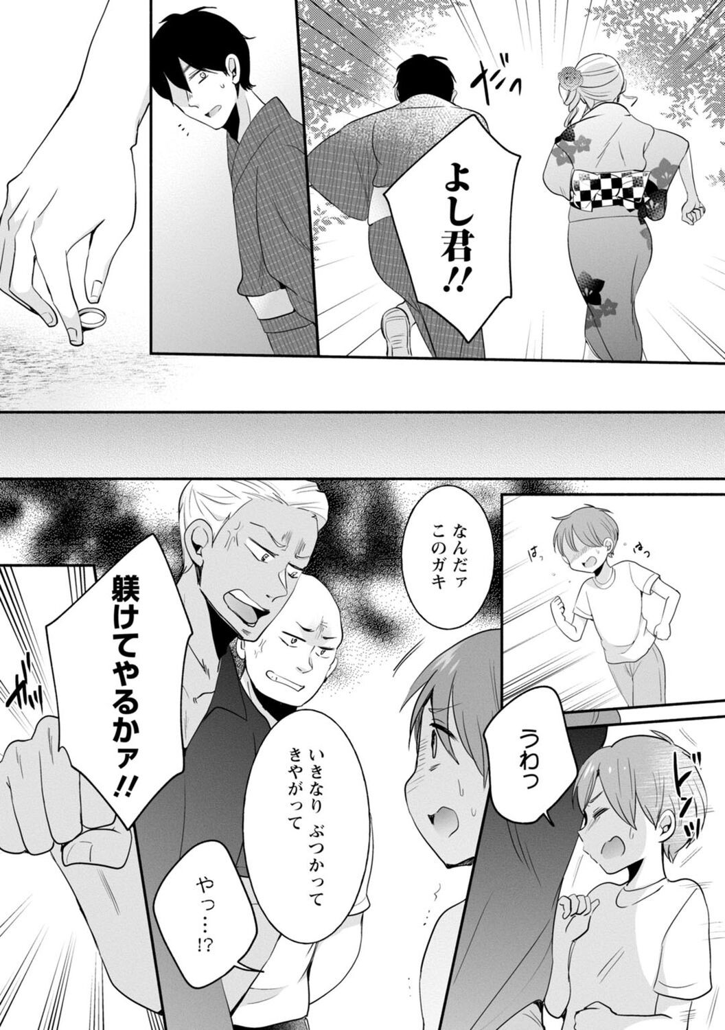 Page 238