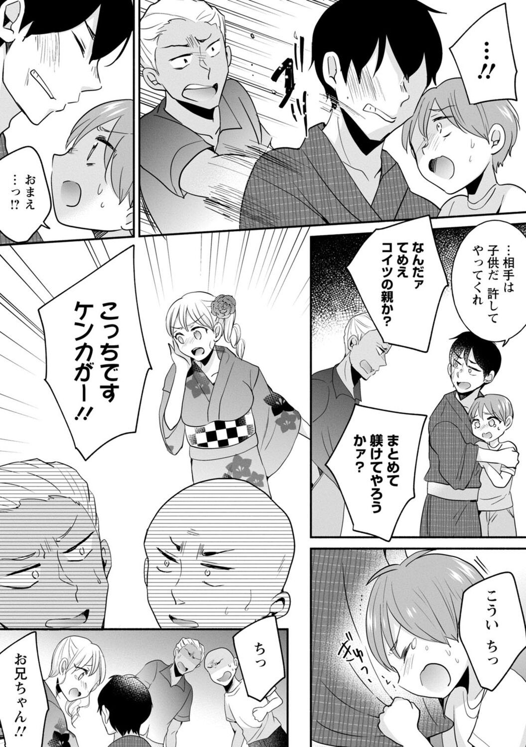 Page 239
