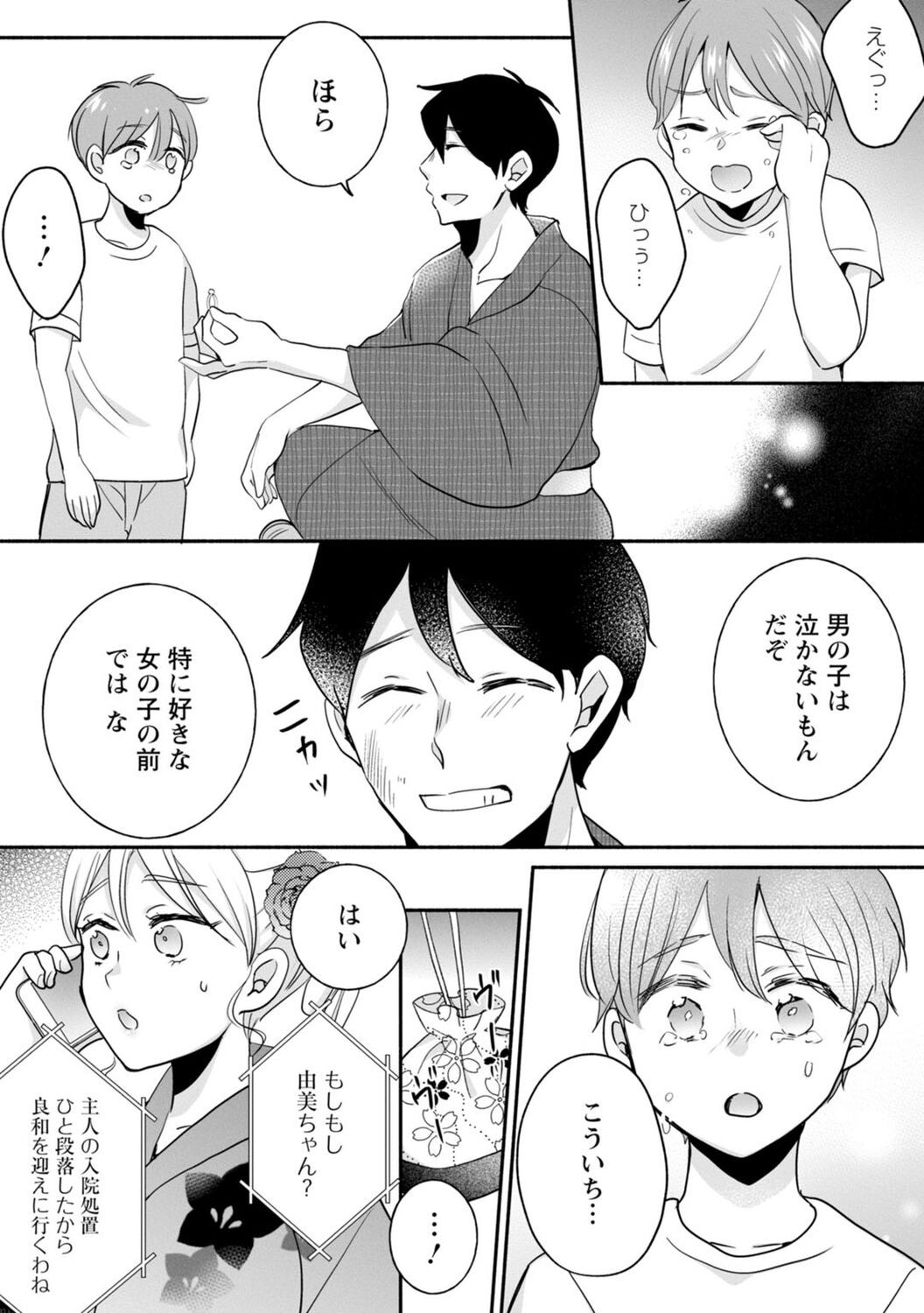 Page 240