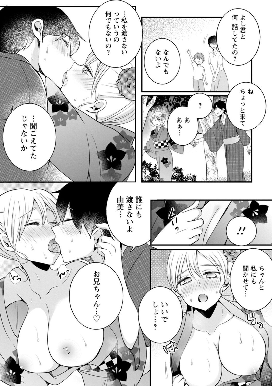 Page 242
