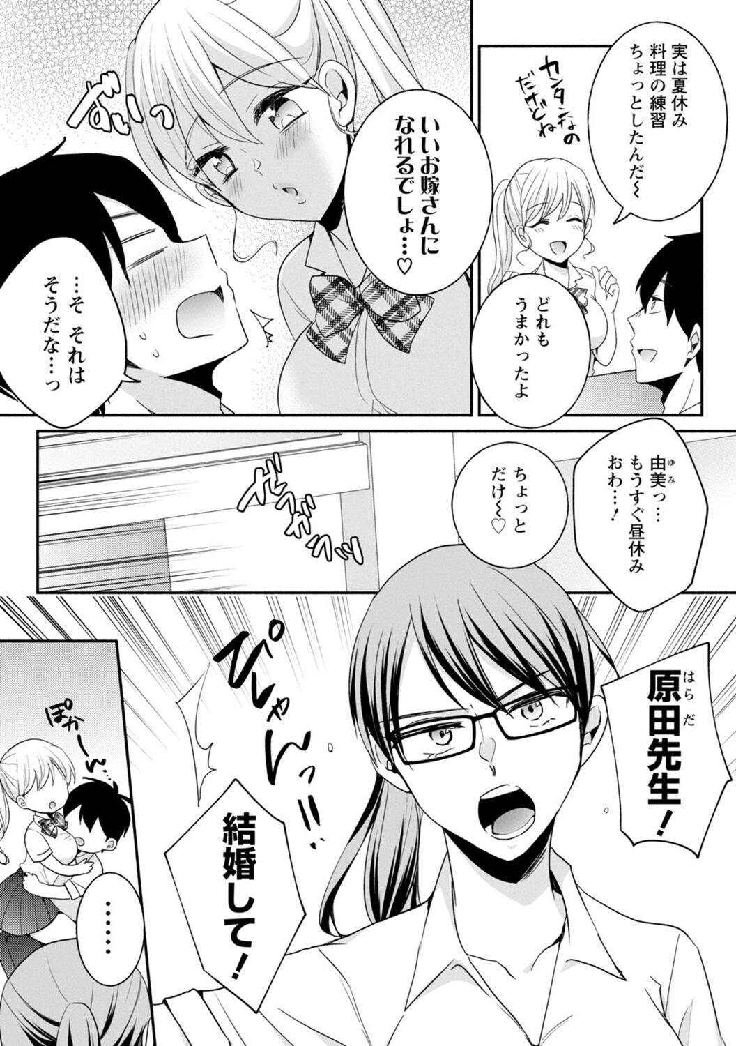 Page 248