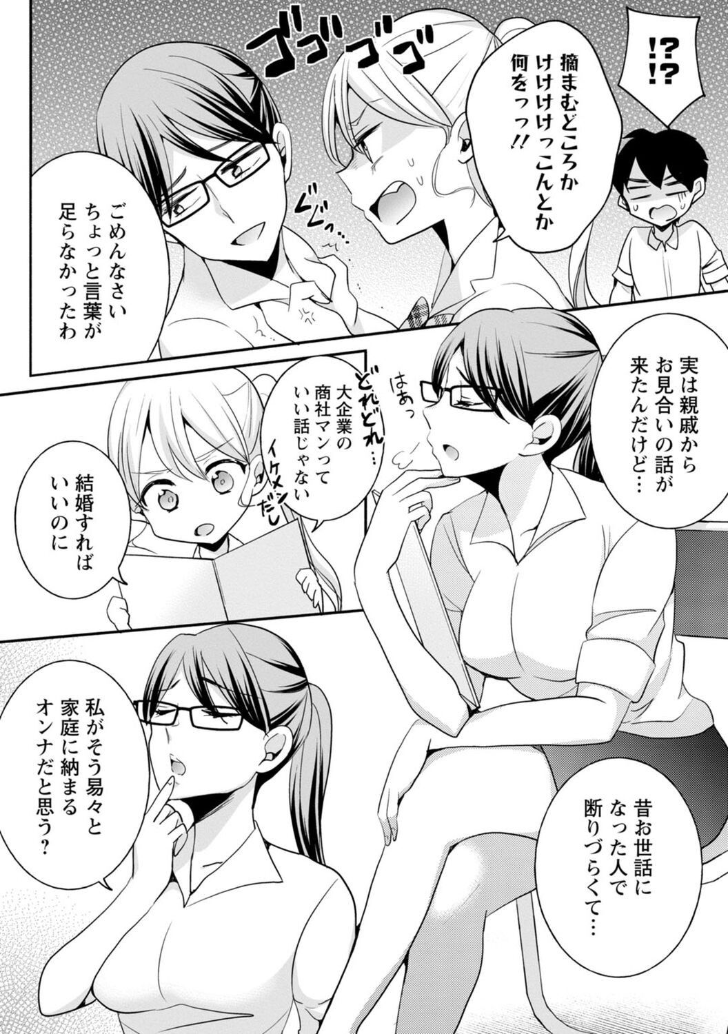 Page 249