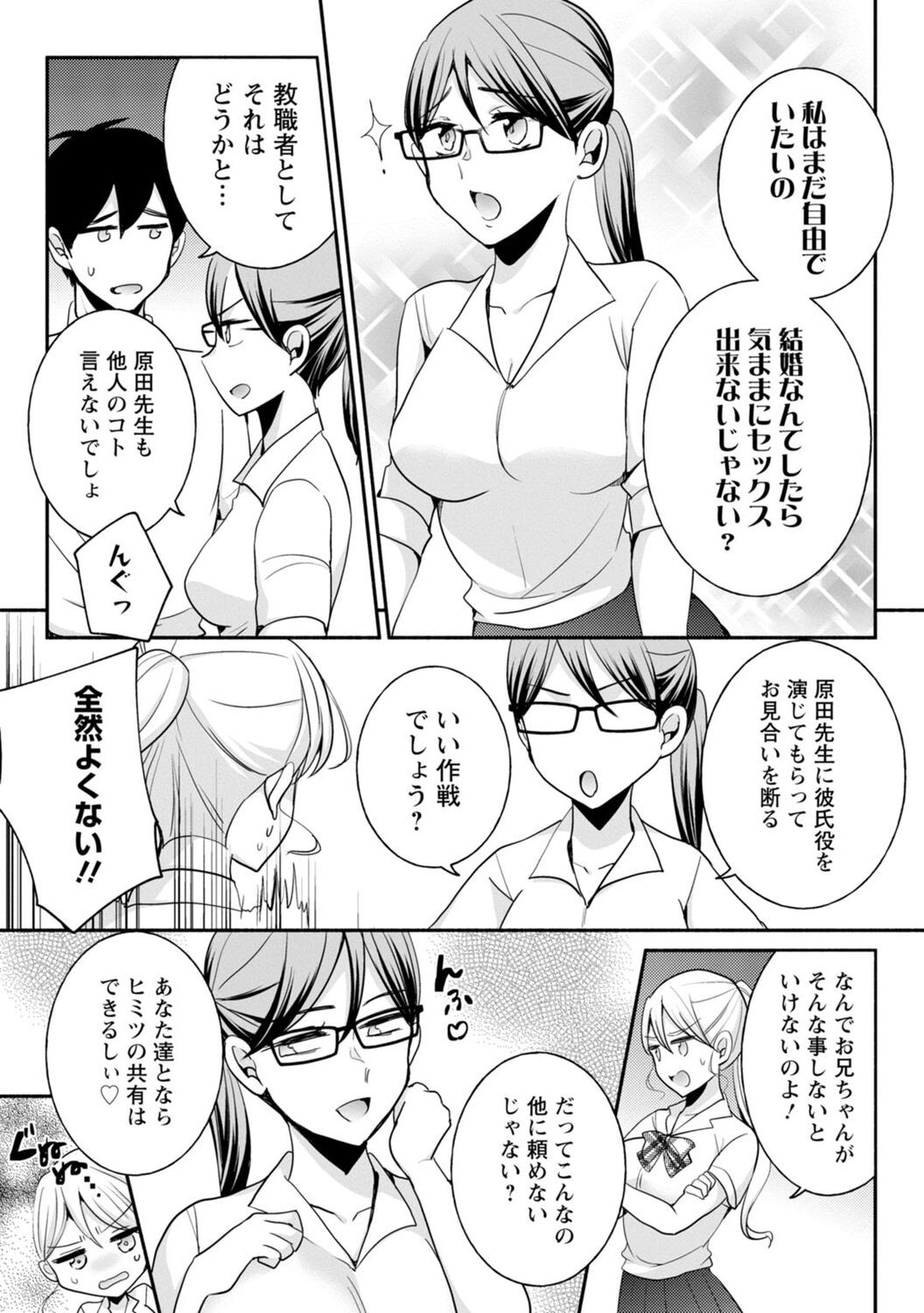 Page 250