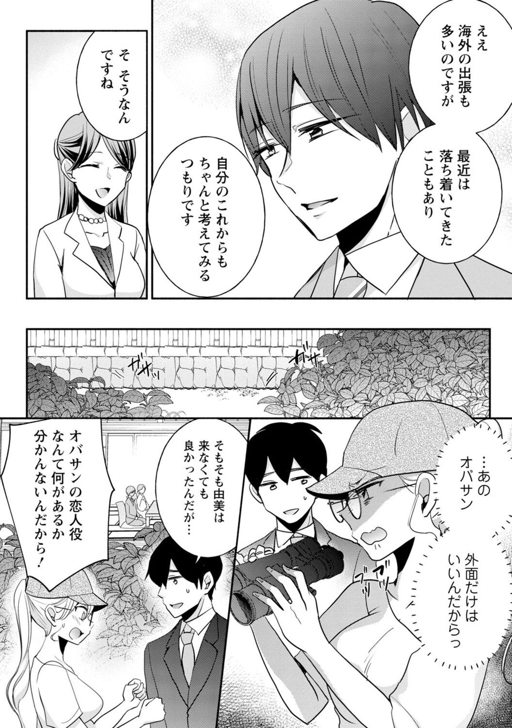 Page 253