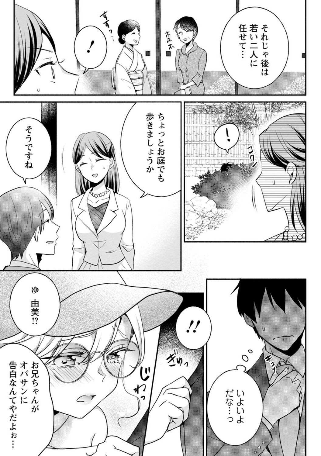 Page 256