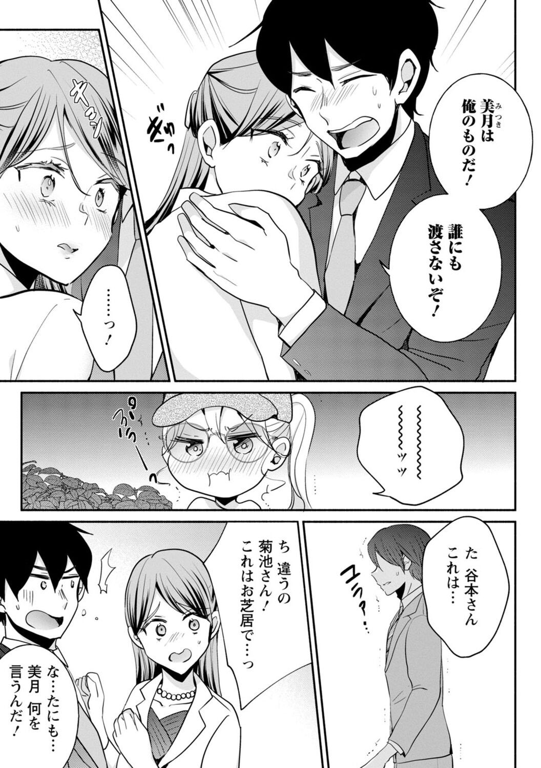 Page 260