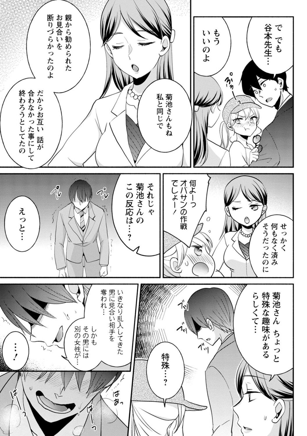 Page 262