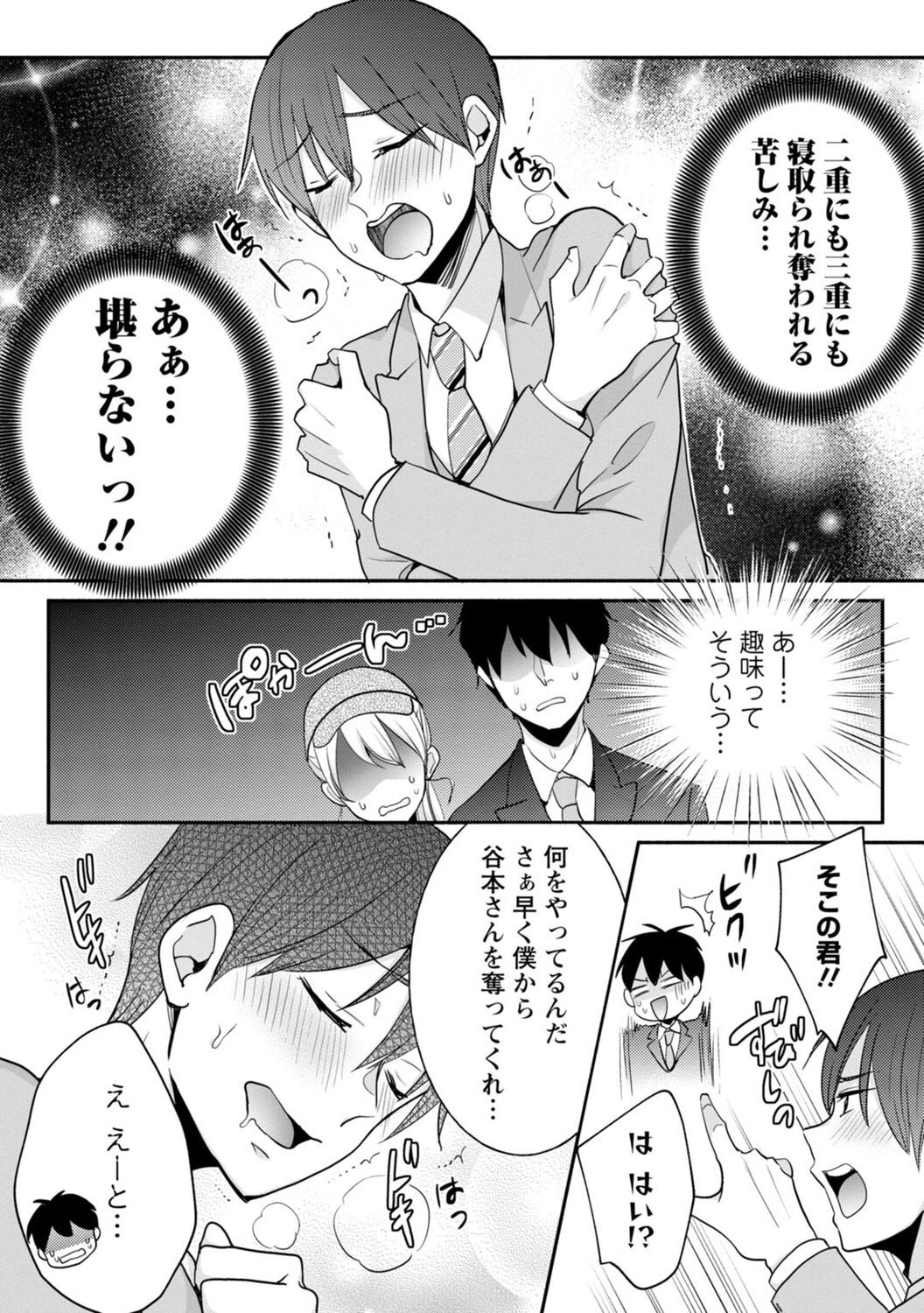 Page 263