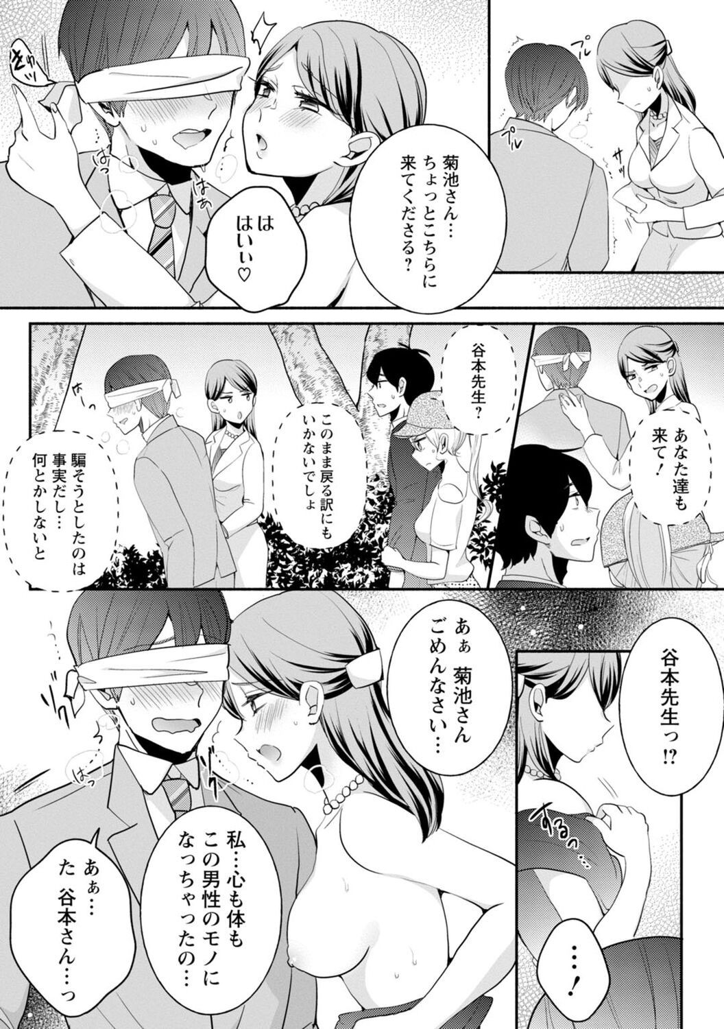 Page 264