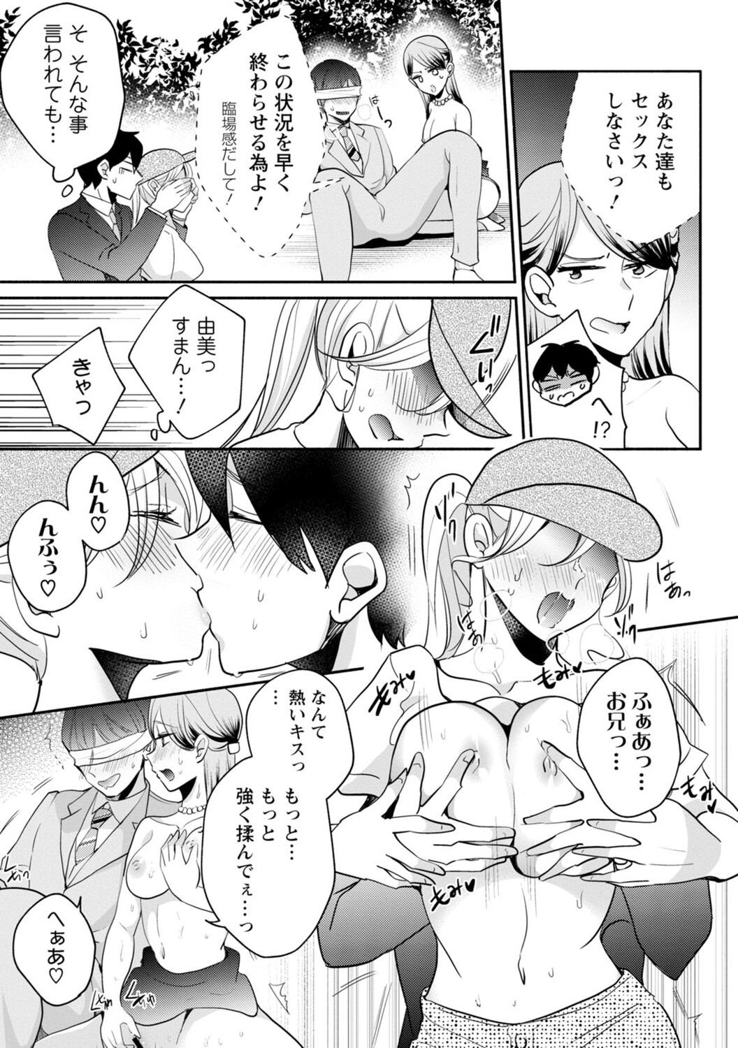 Page 266
