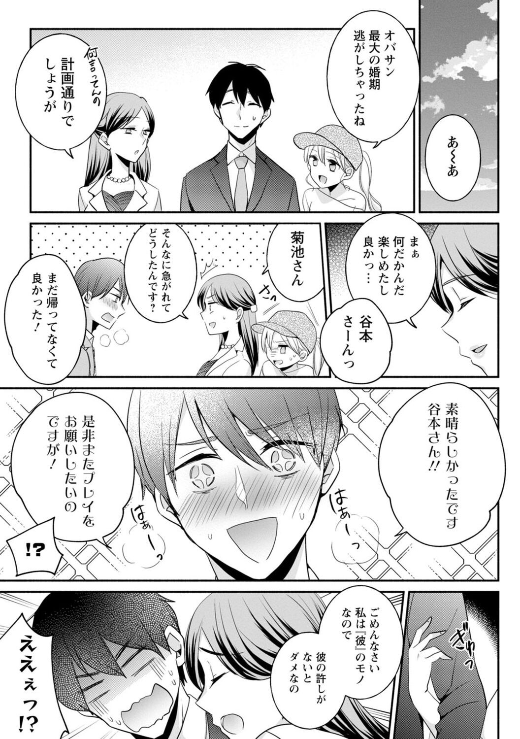 Page 269