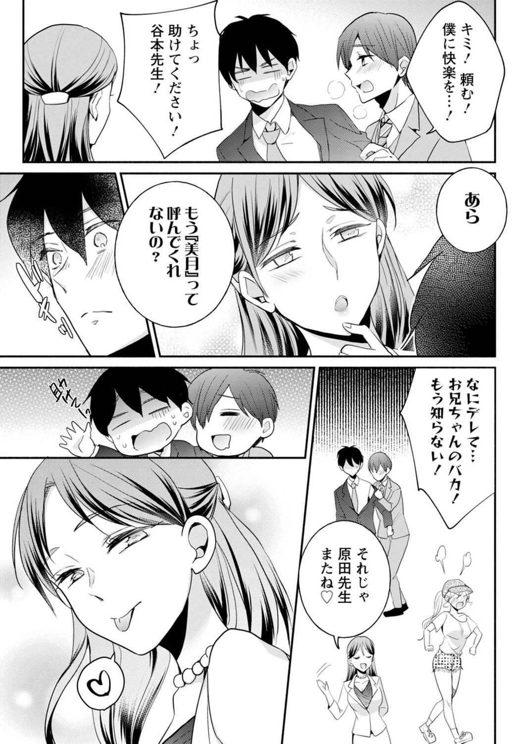 Page 270
