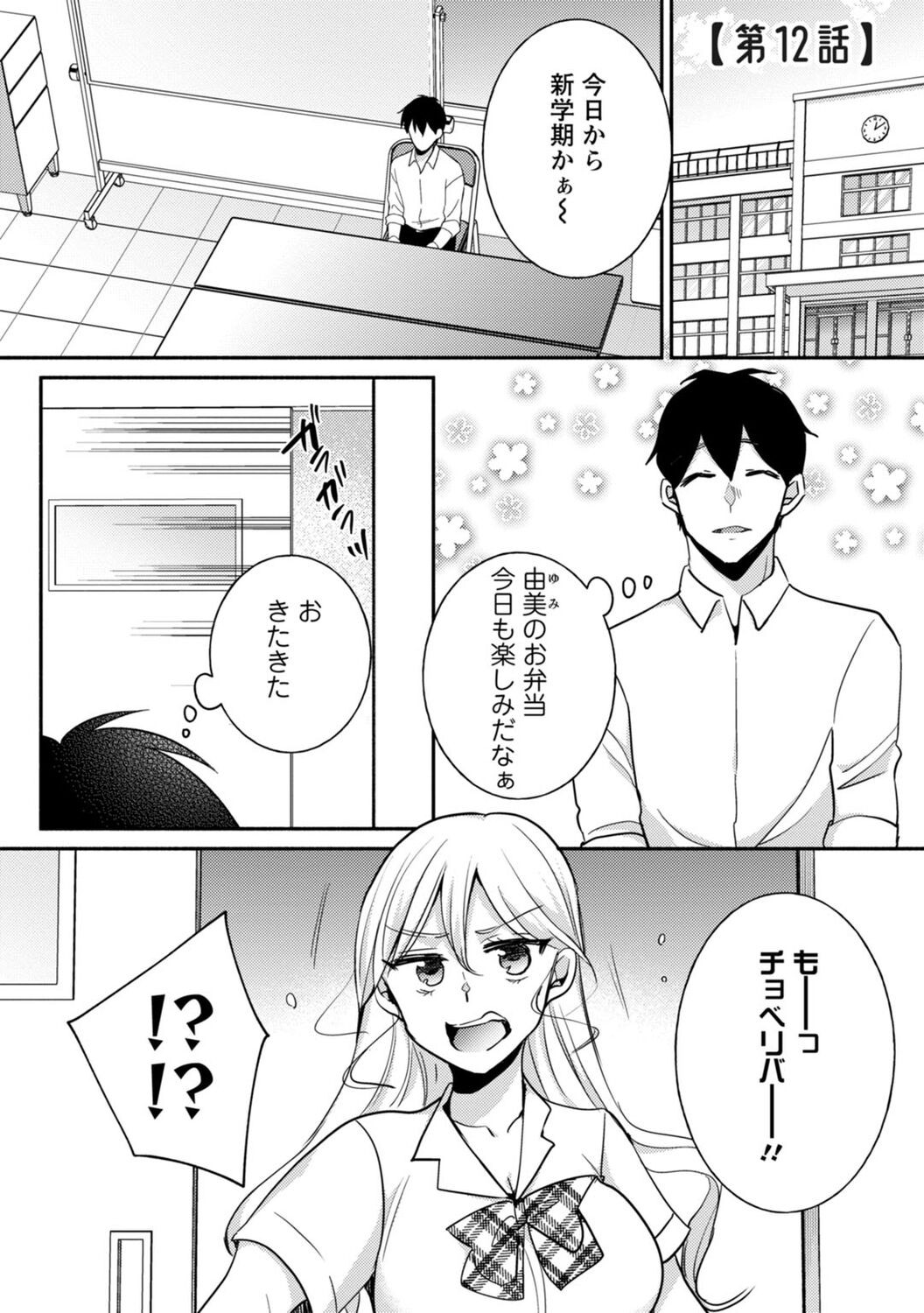 Page 271