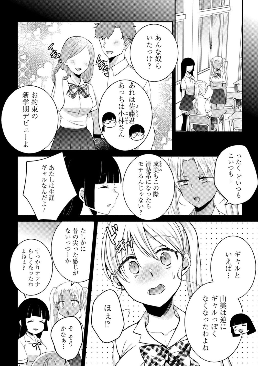 Page 273