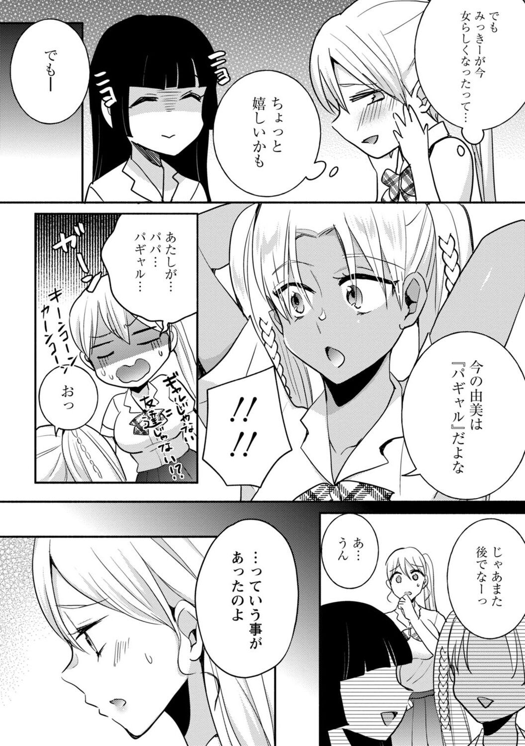 Page 274