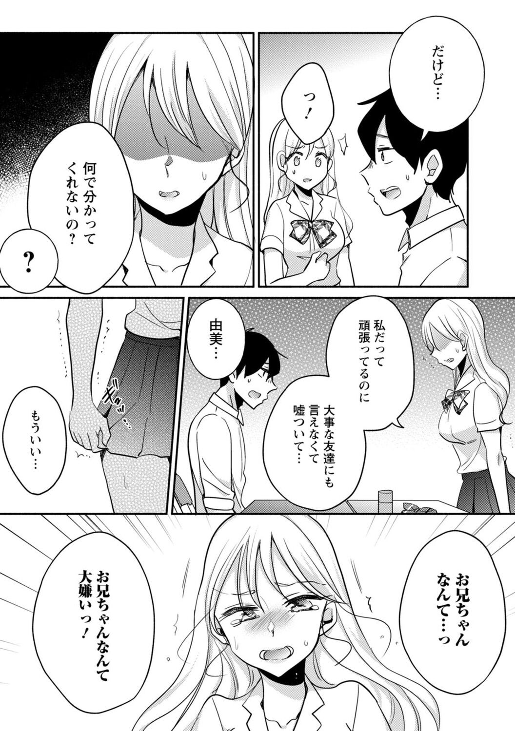Page 276