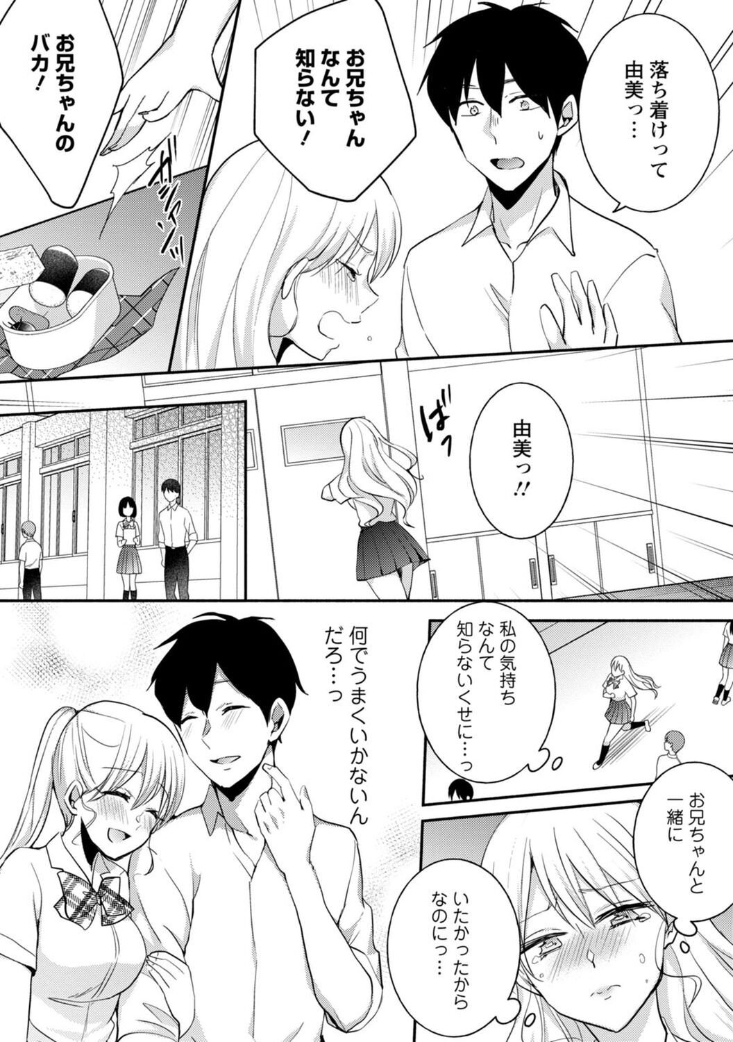 Page 277