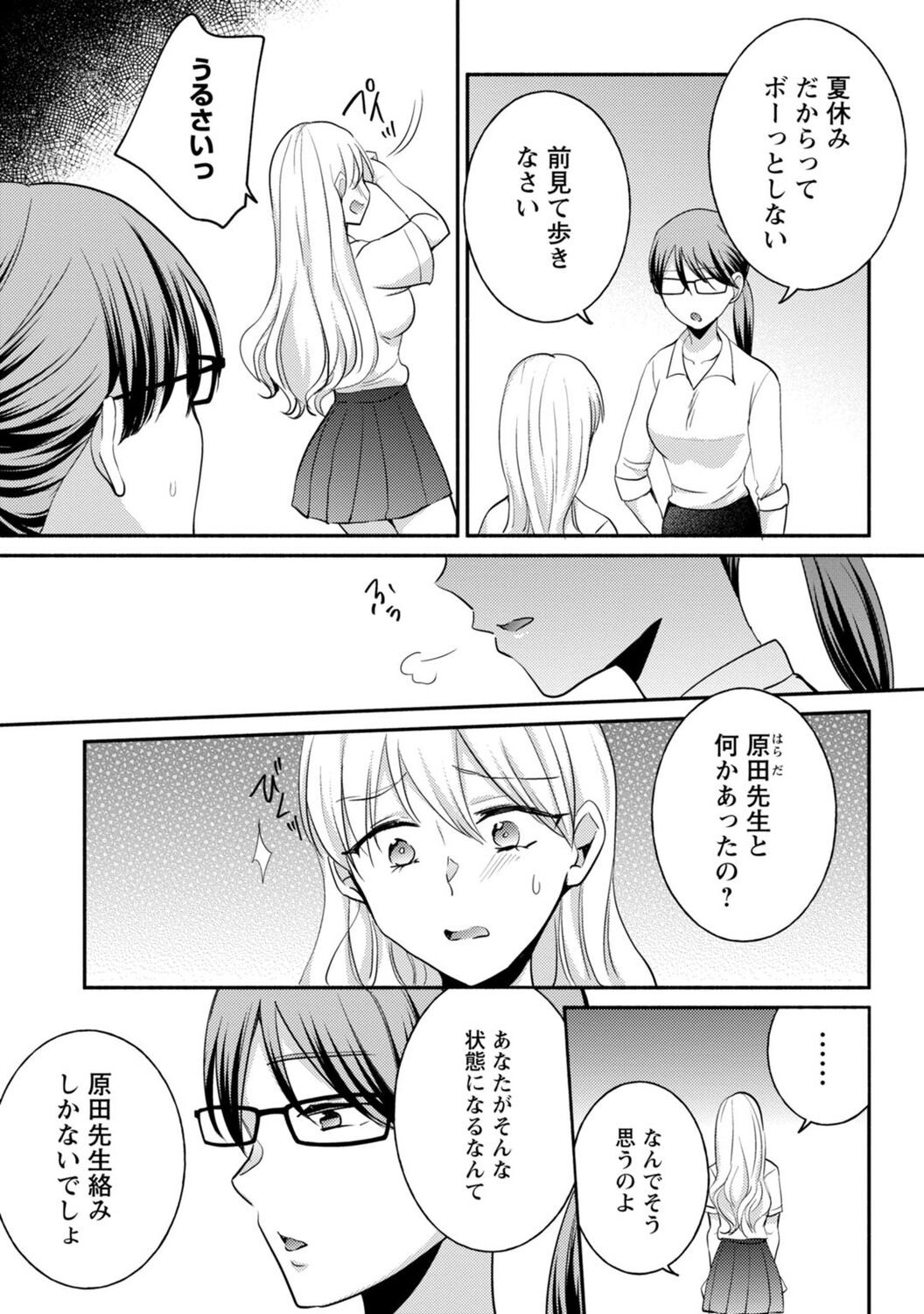 Page 279