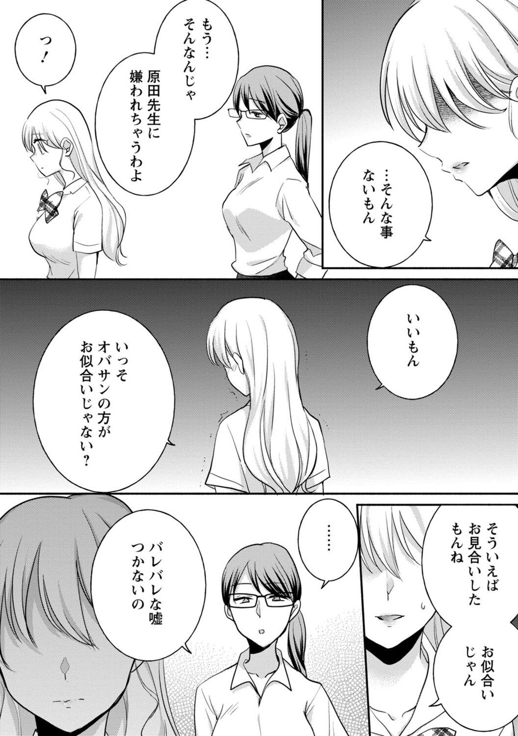 Page 280