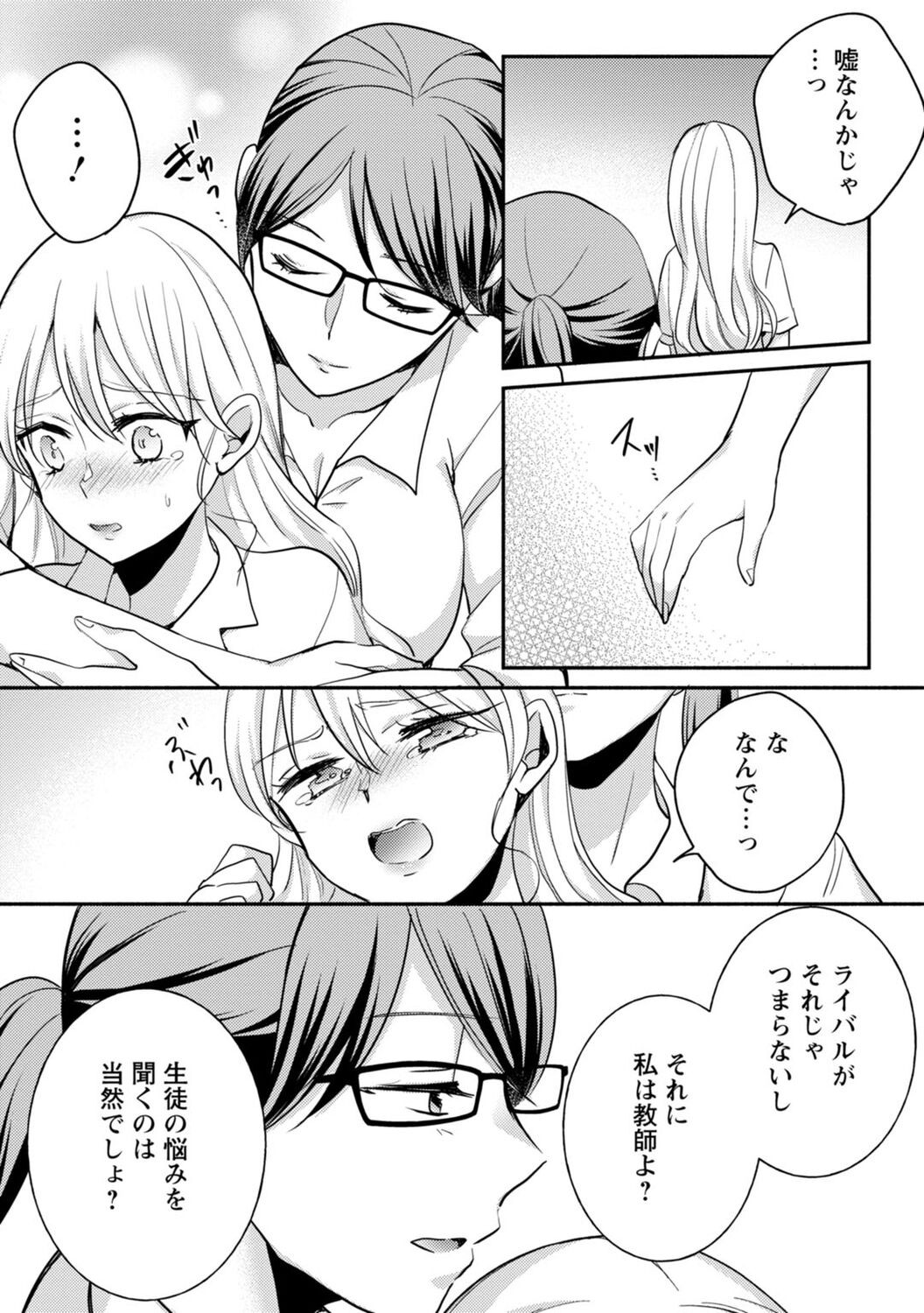 Page 281