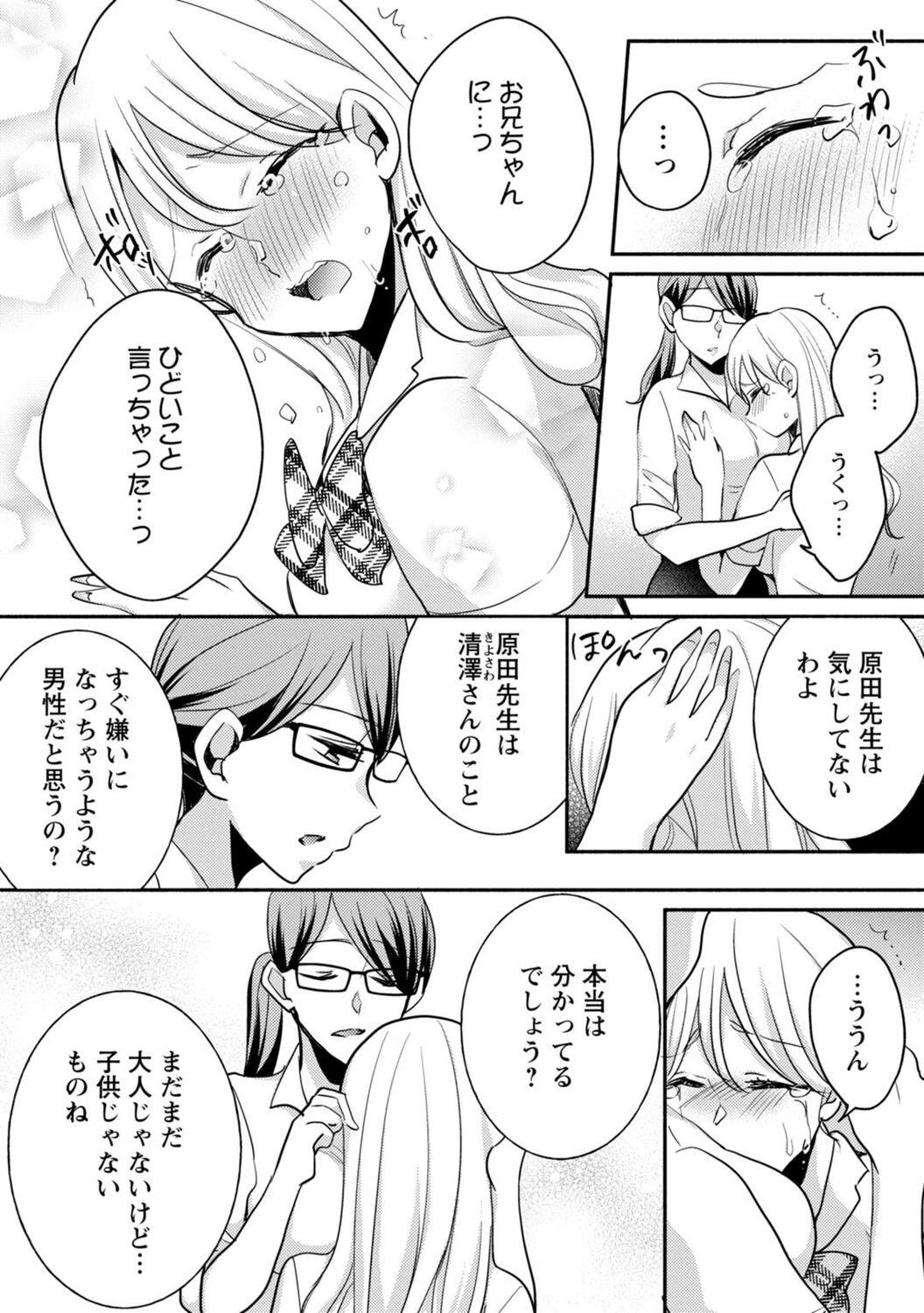 Page 282