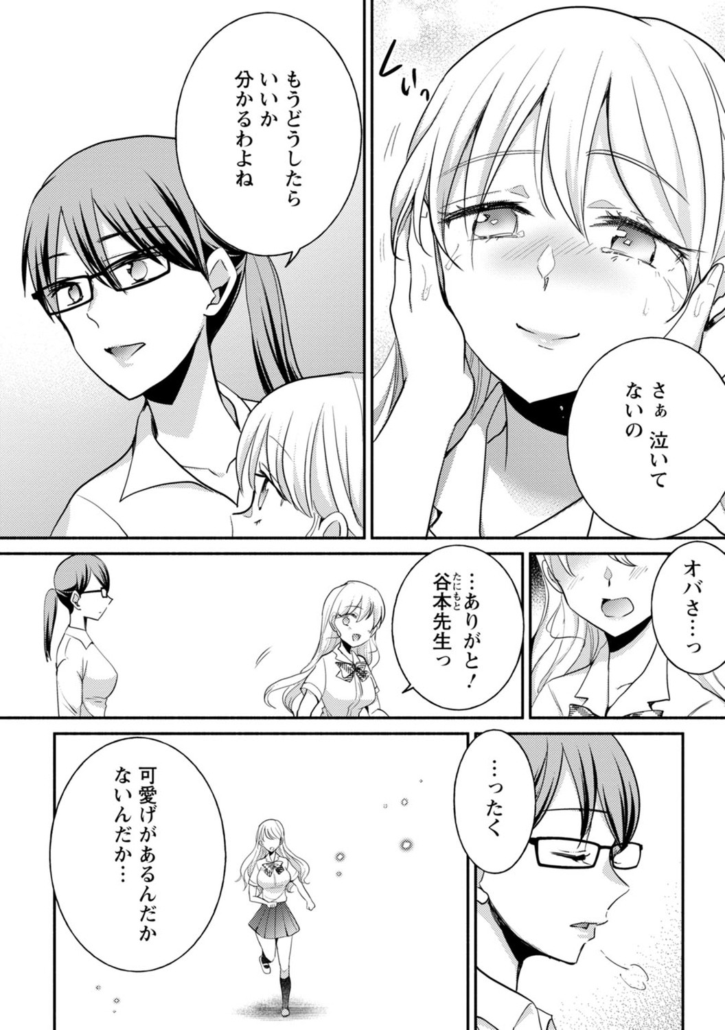 Page 283
