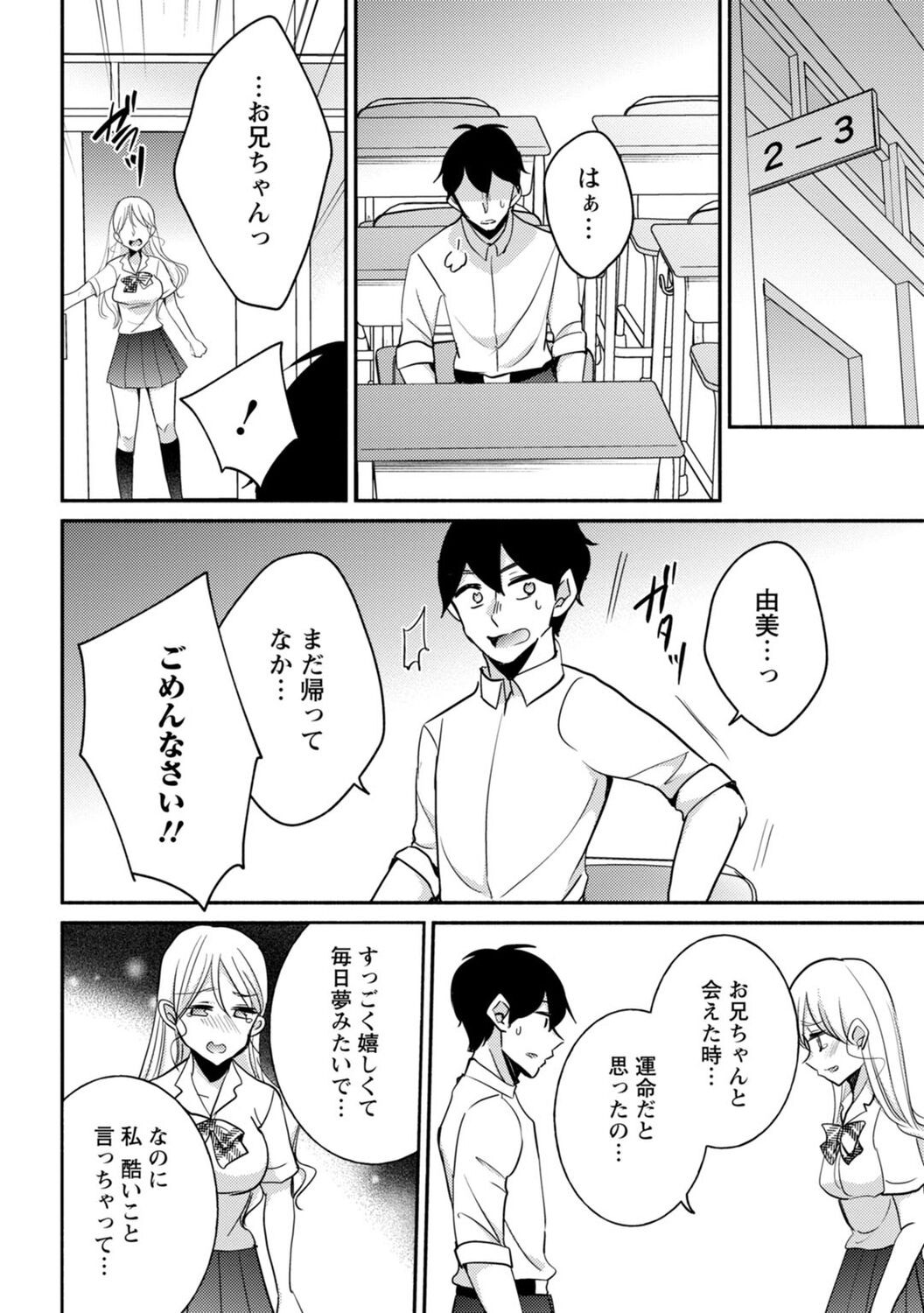 Page 284