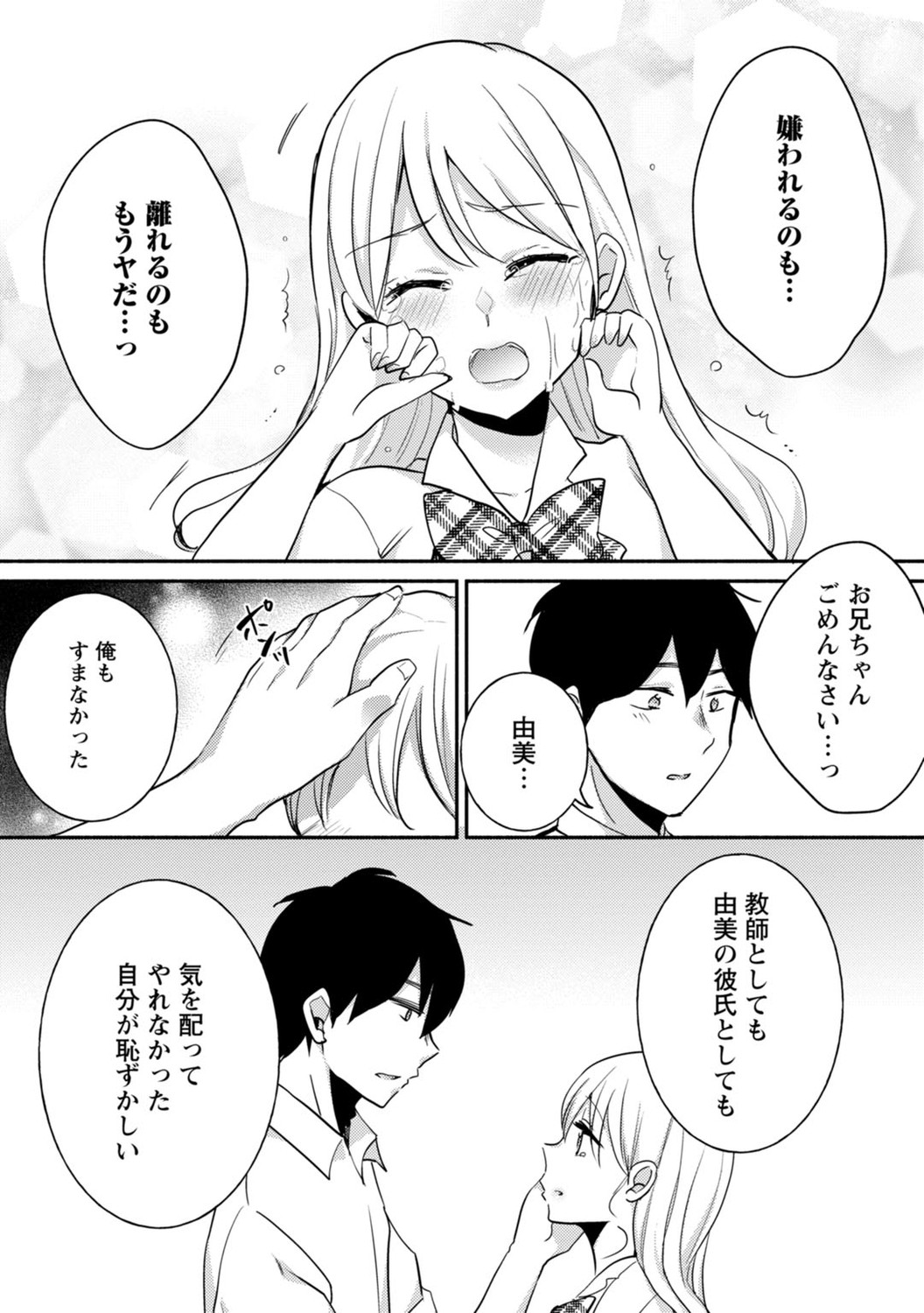 Page 285