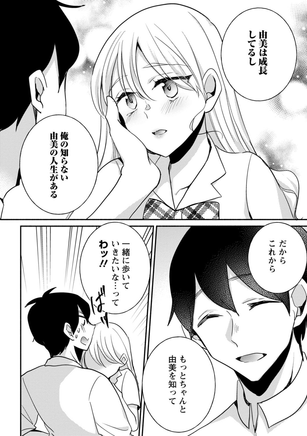 Page 286