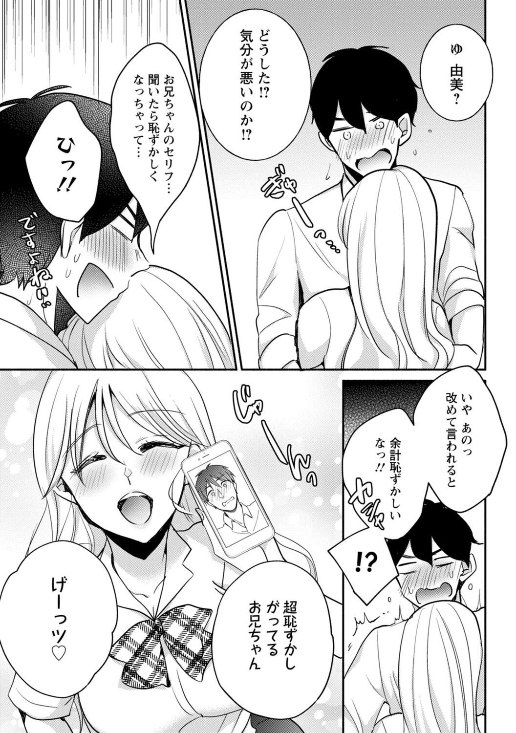 Page 287