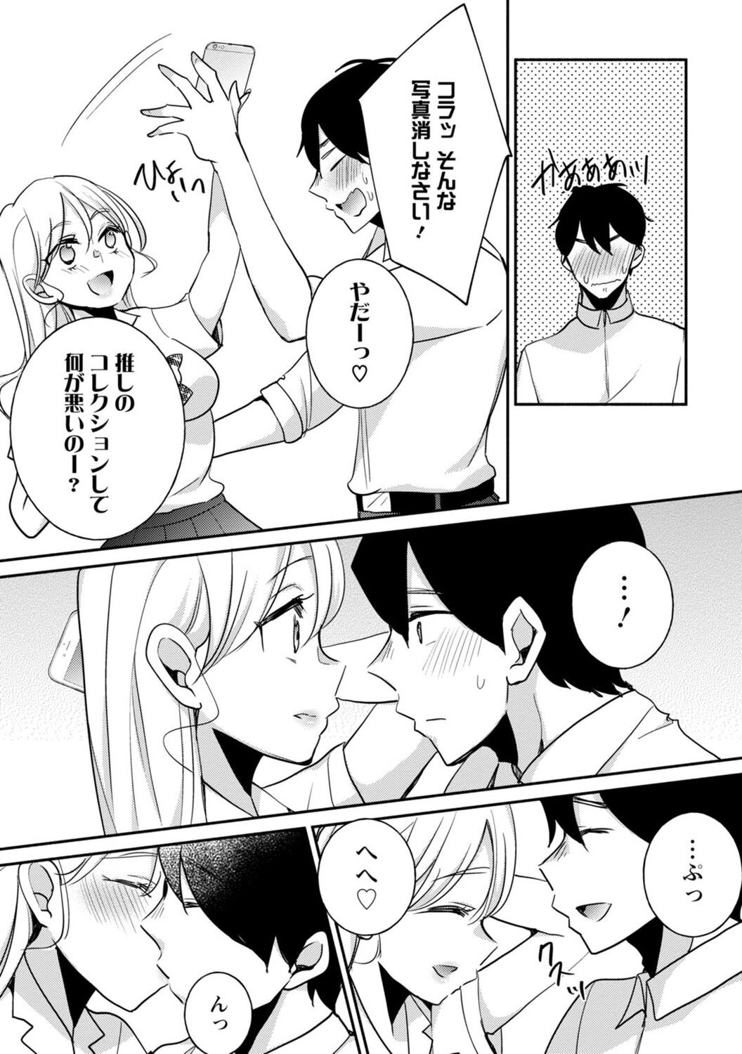 Page 288