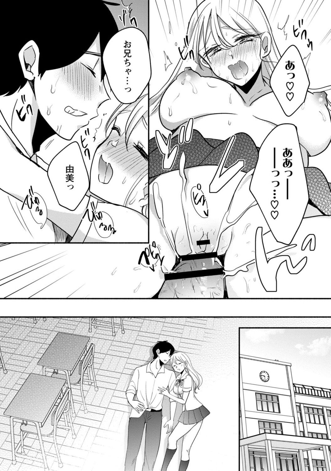 Page 292