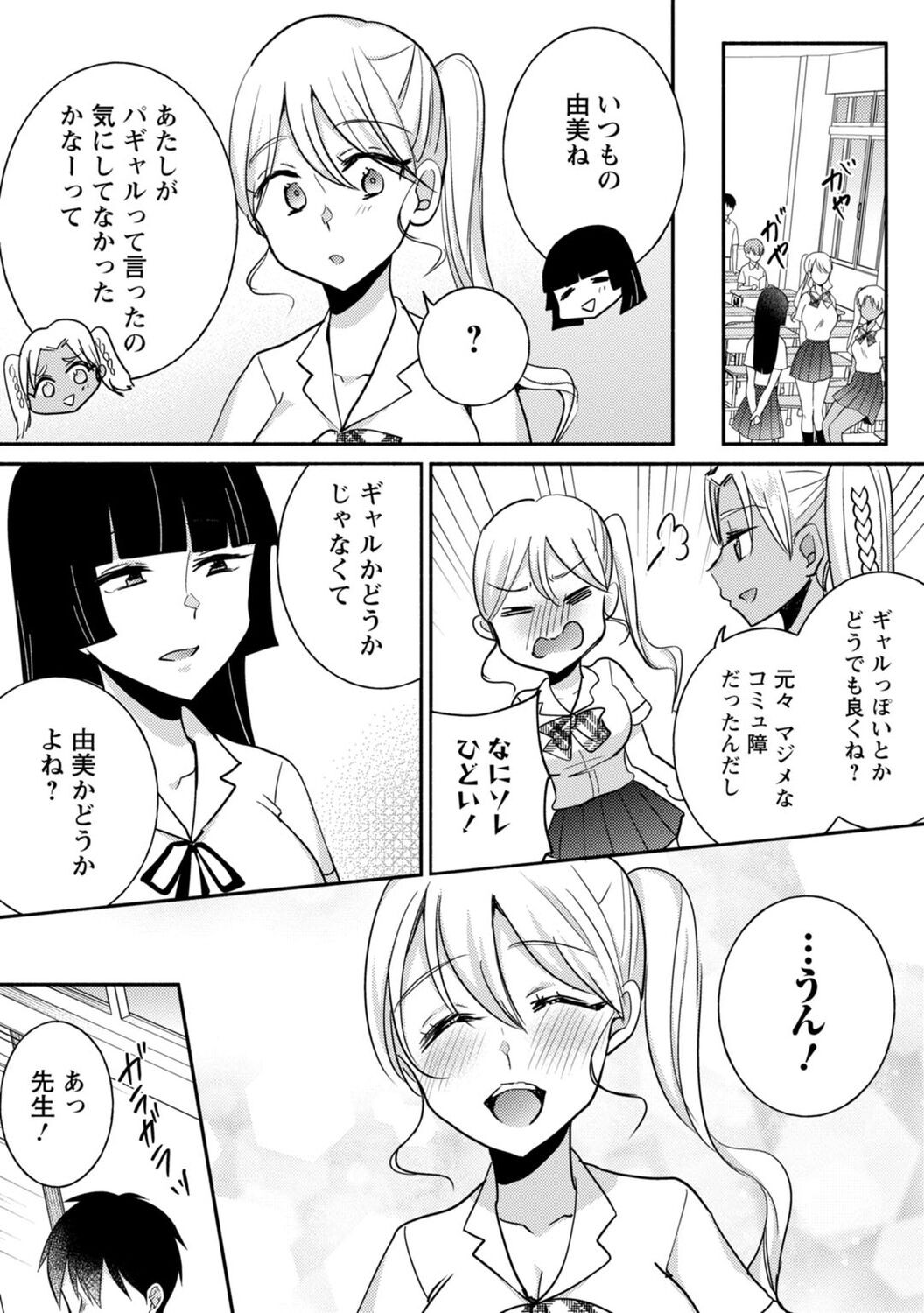 Page 293