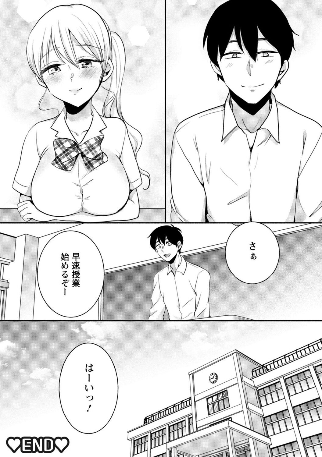 Page 294